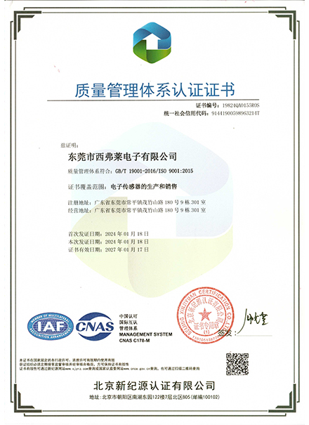 ISO9001
